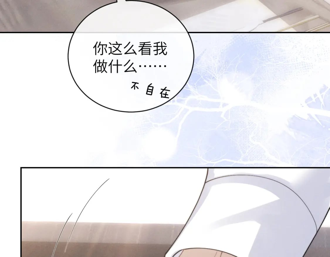 第66话 贴心兔兔74