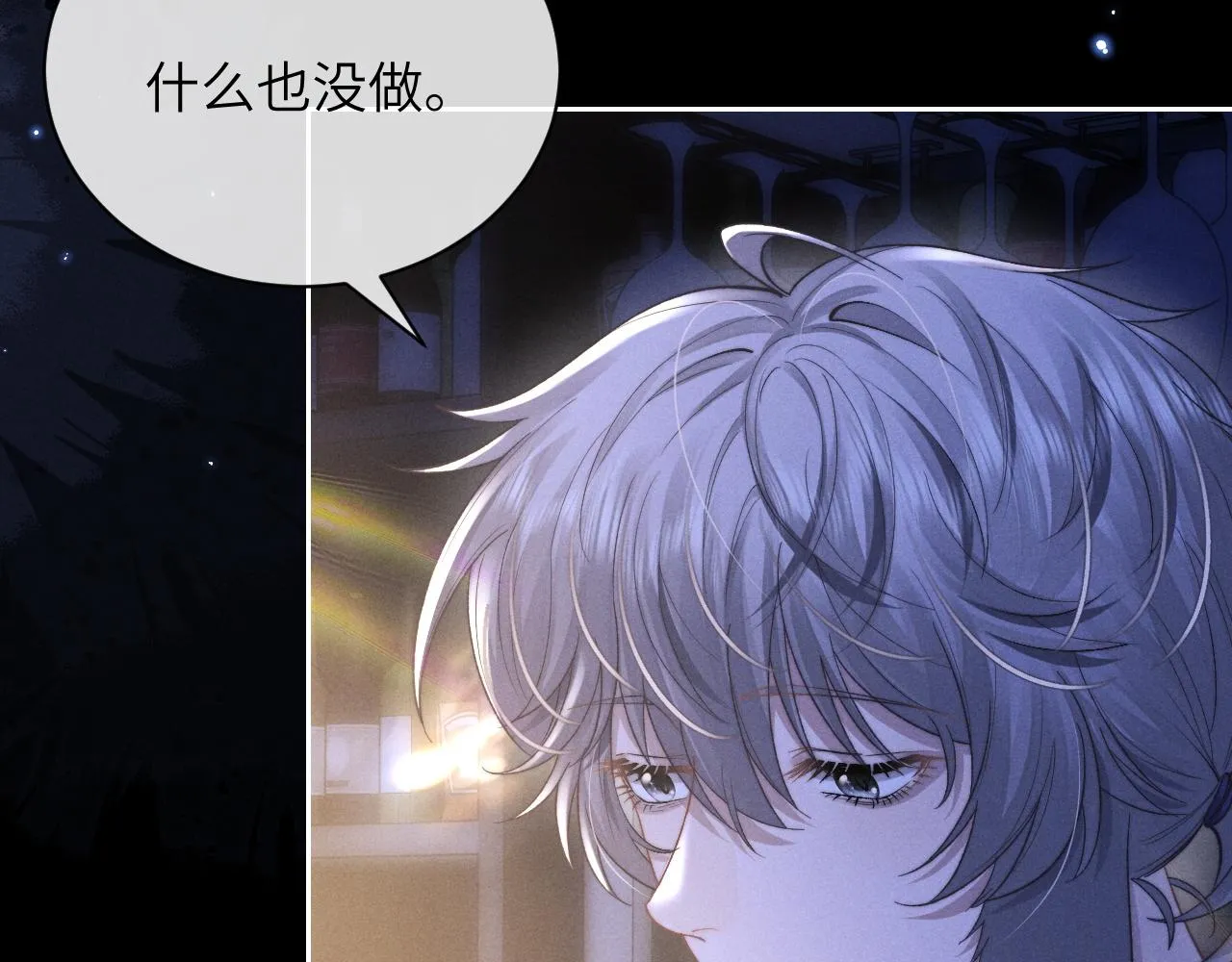 第51话 小狮子会说些什么？56