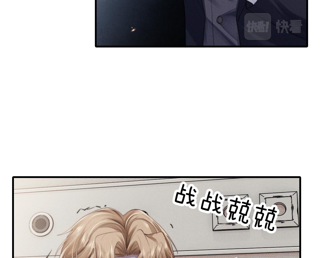第8话 我愿意付出一切13