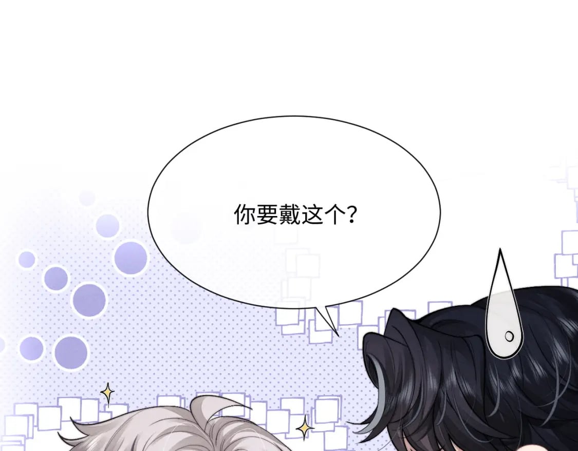 第63话 去见谈梦50