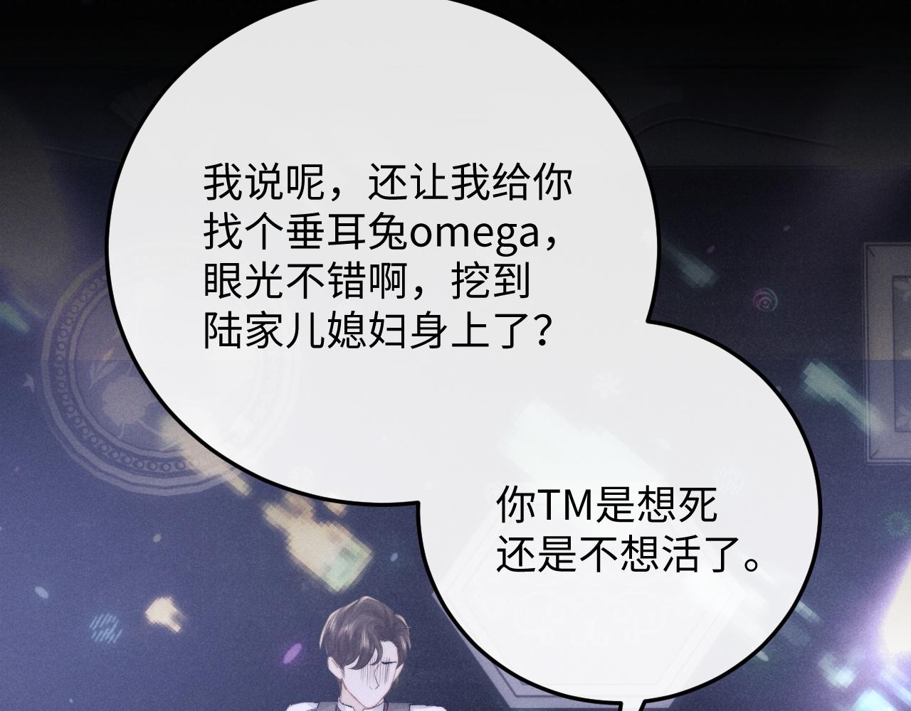 第28话 小兔子劝学29
