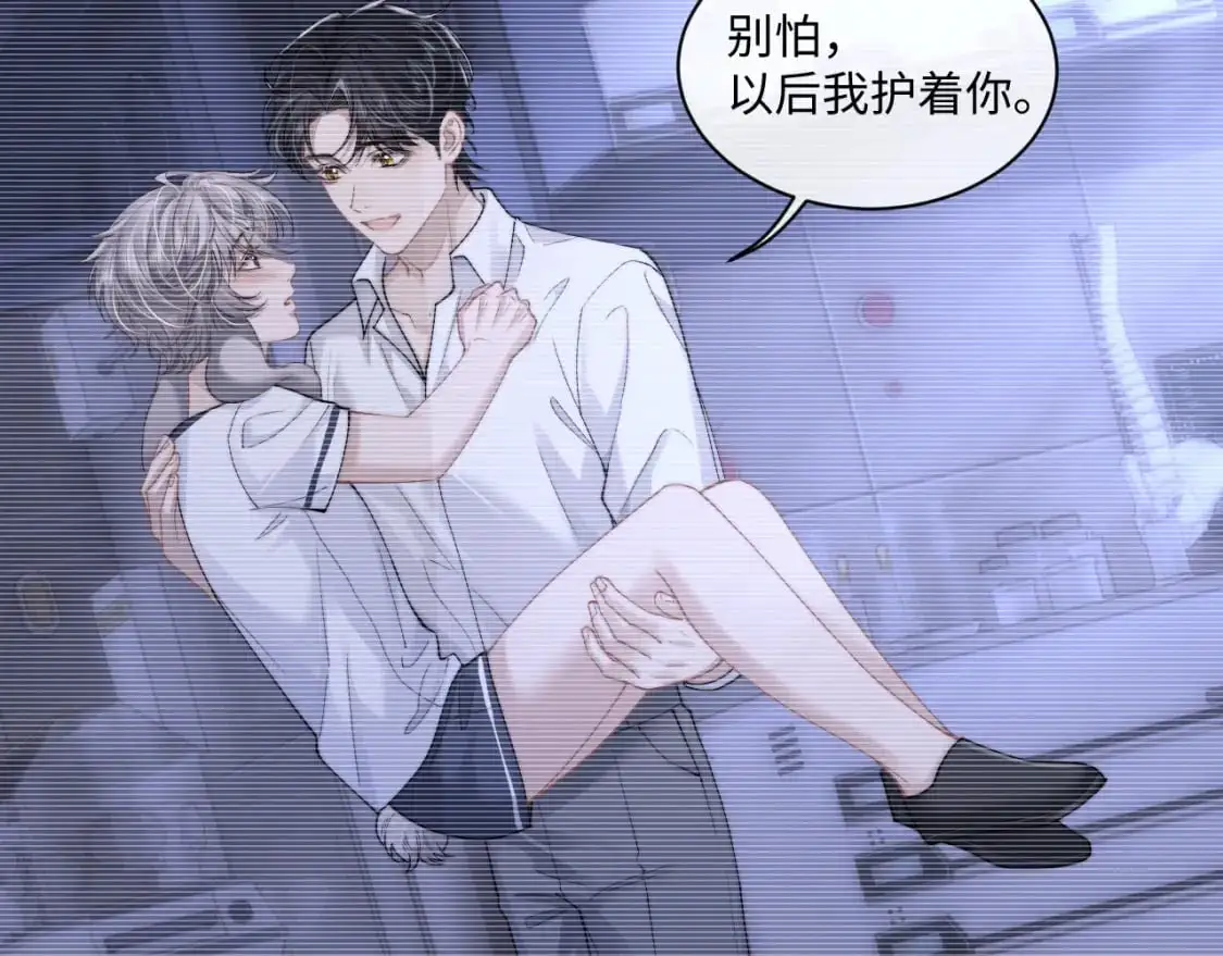 第72话 他的目的是什么？（加更）53