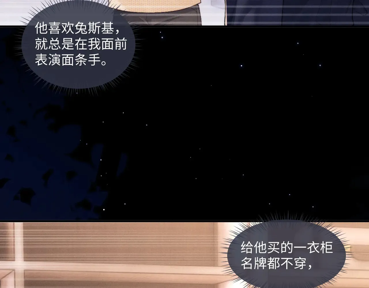 第106话52
