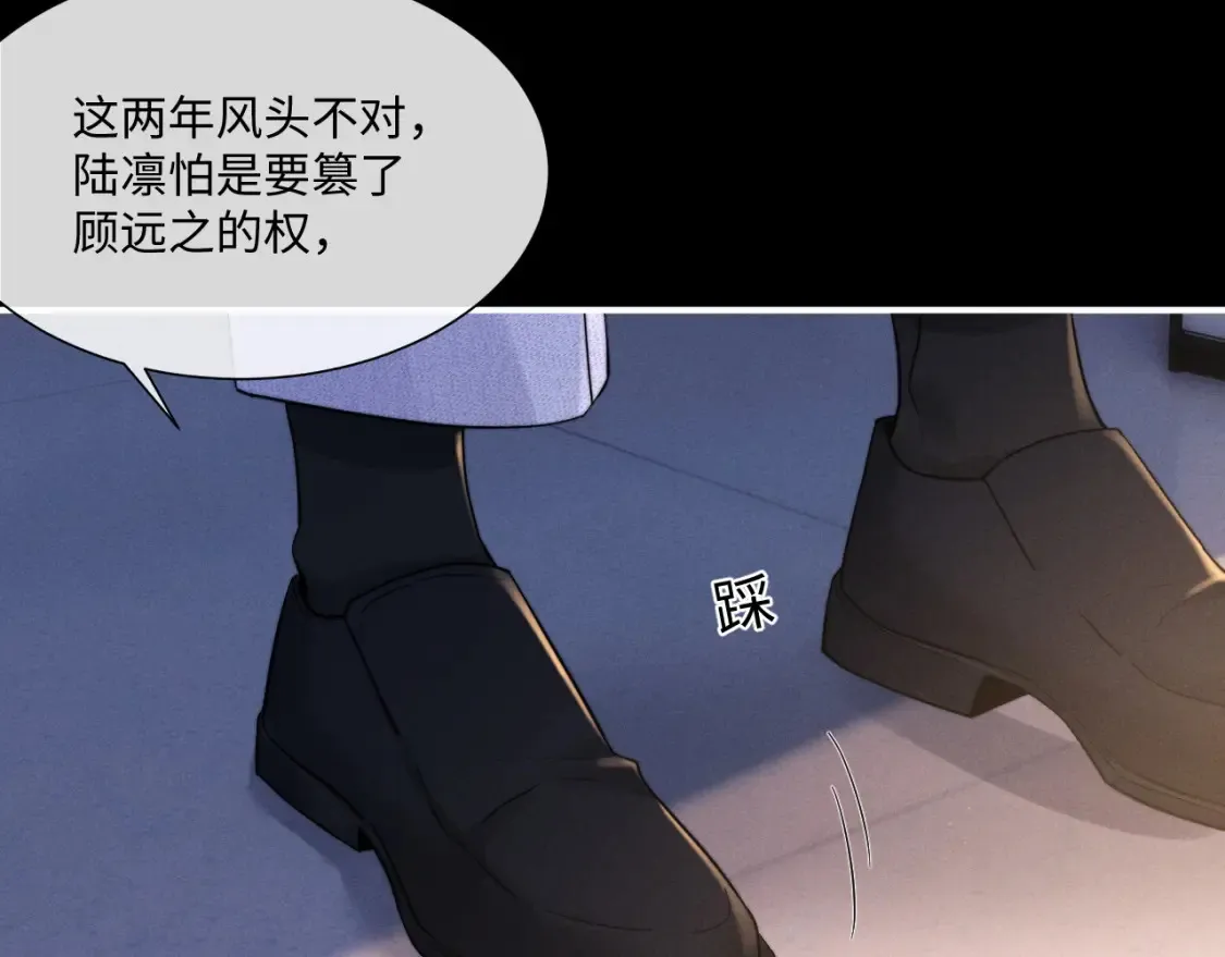 第91话38