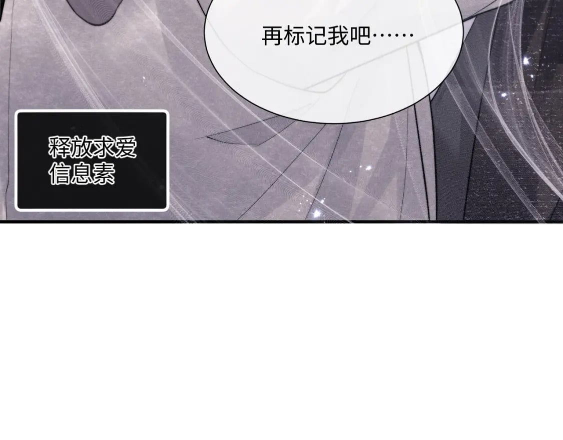 第61话 能回去吗？80