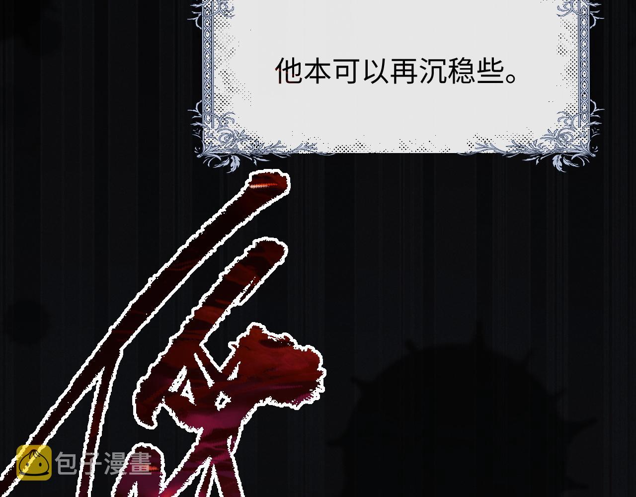 第24话 如果身边的是他……94
