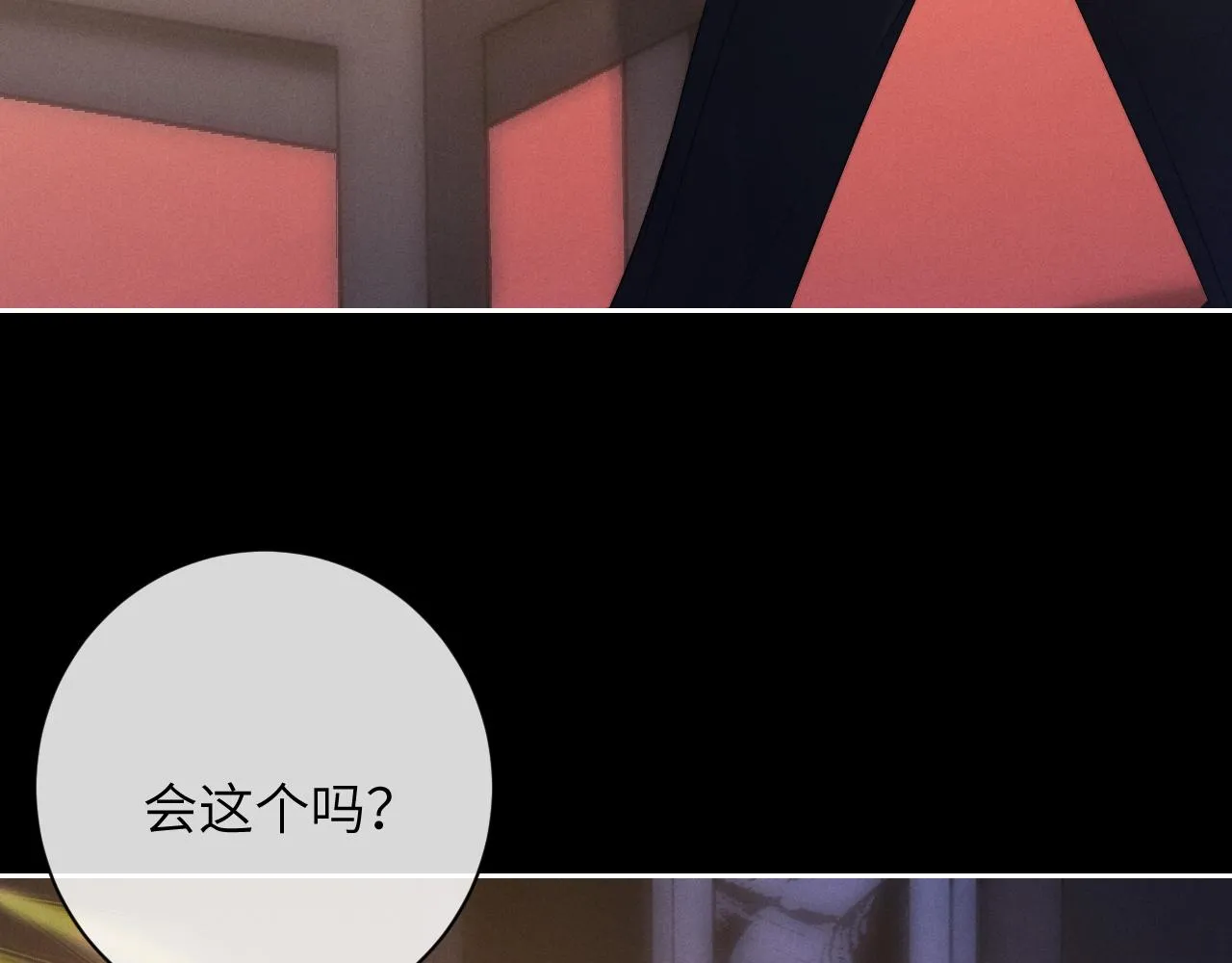 第46话 回来了20