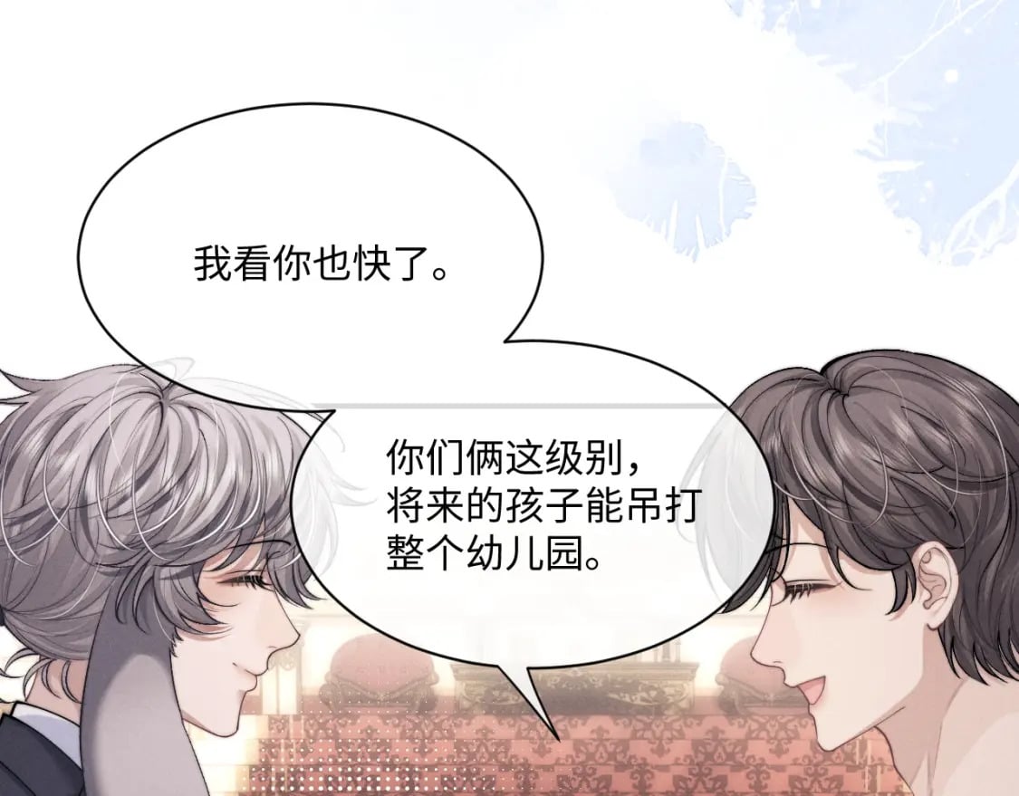 第64话 原来是想保护我吗？17