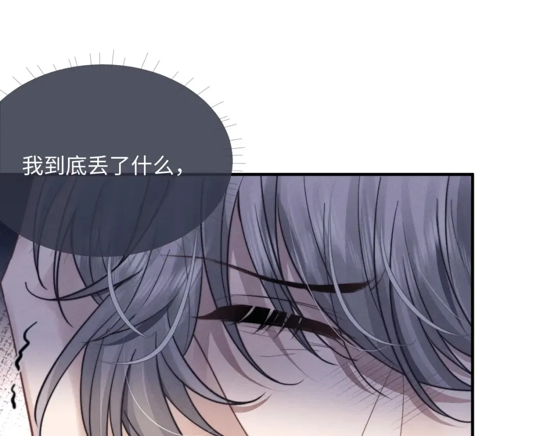 第90话41