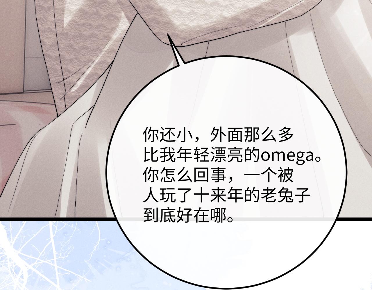 第28话 小兔子劝学75