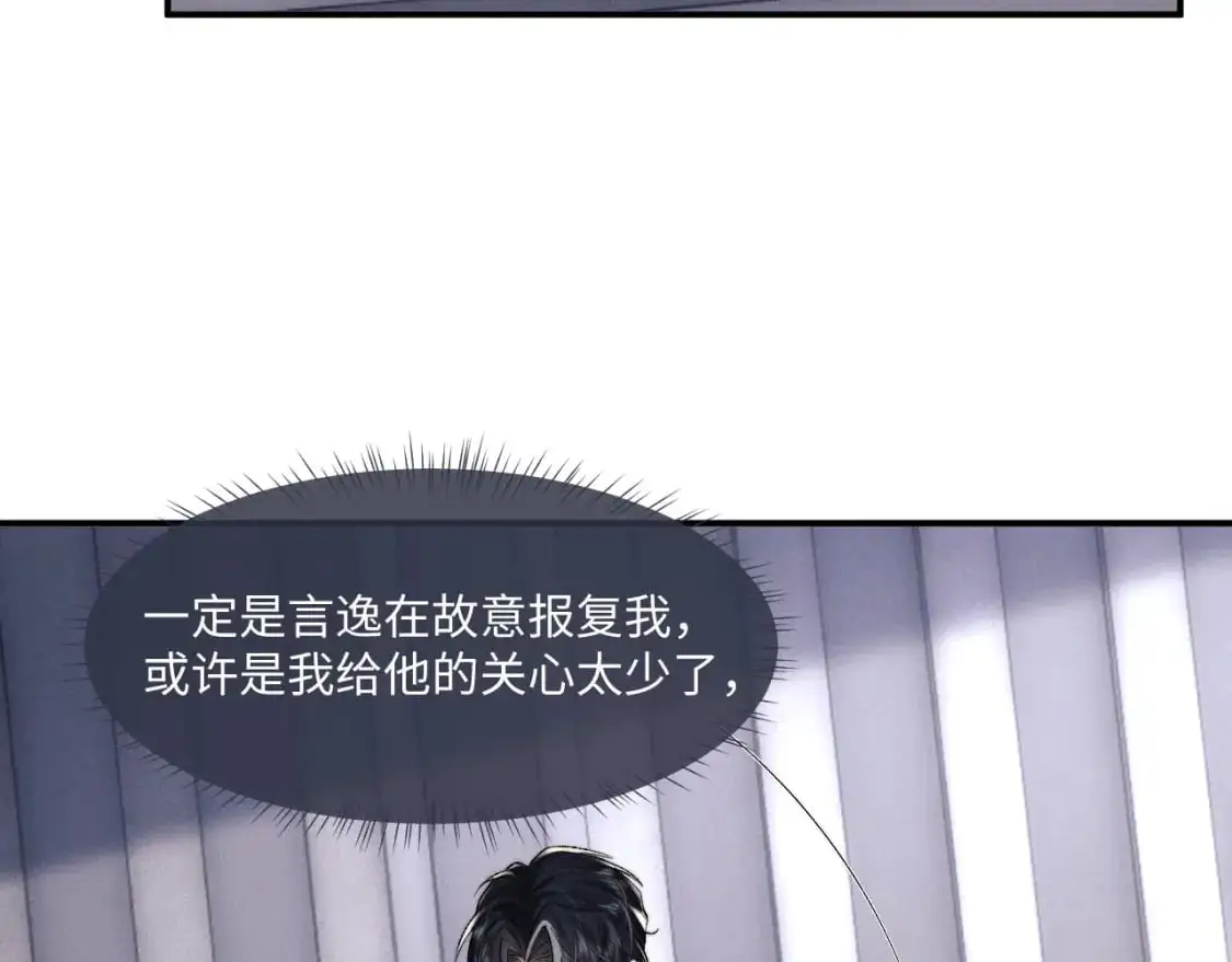 第74话 我的兔子他在哪？！54