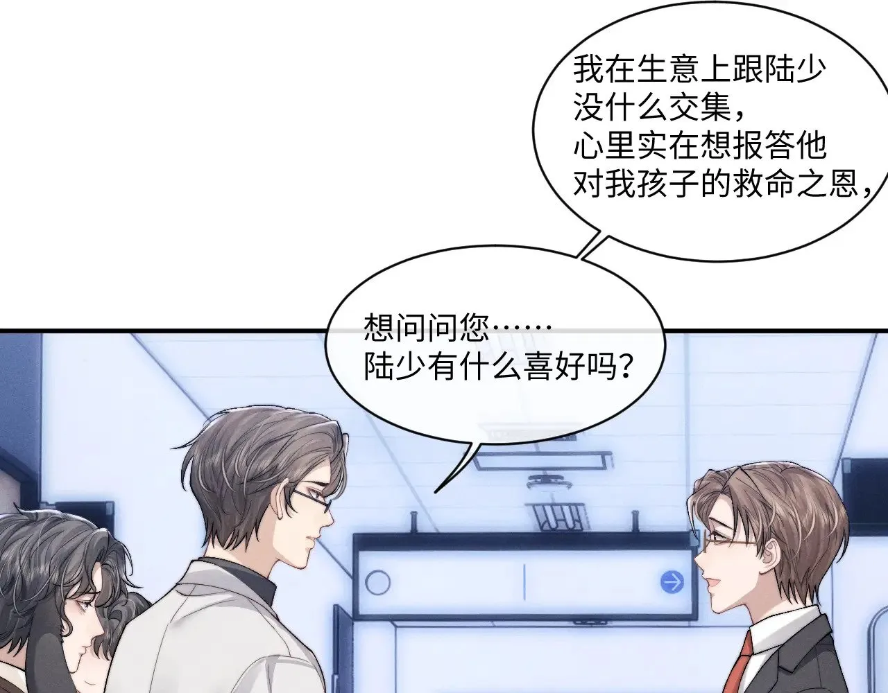 第107话20