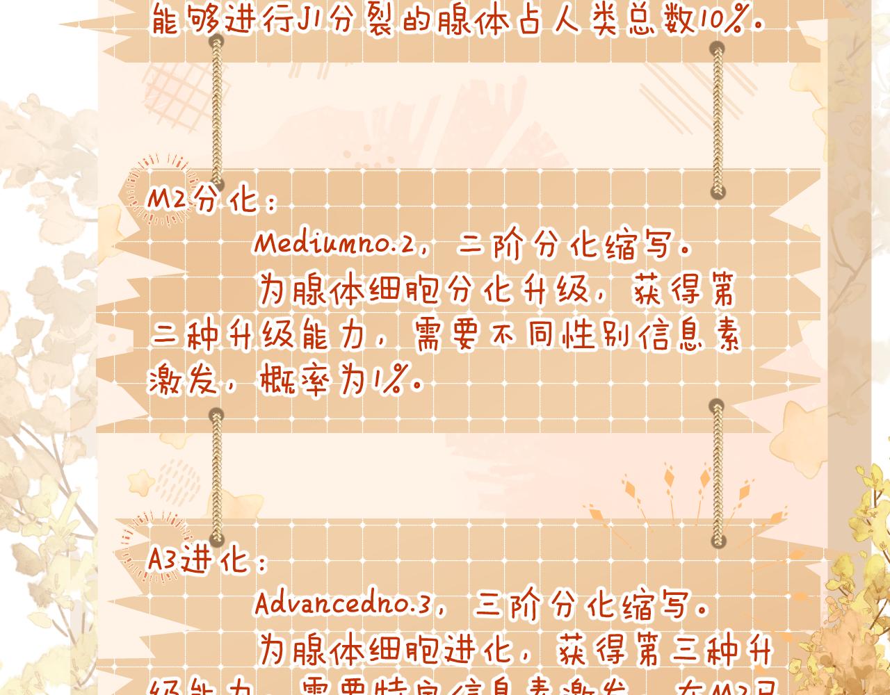 第1话 锦哥也疼疼我吧103