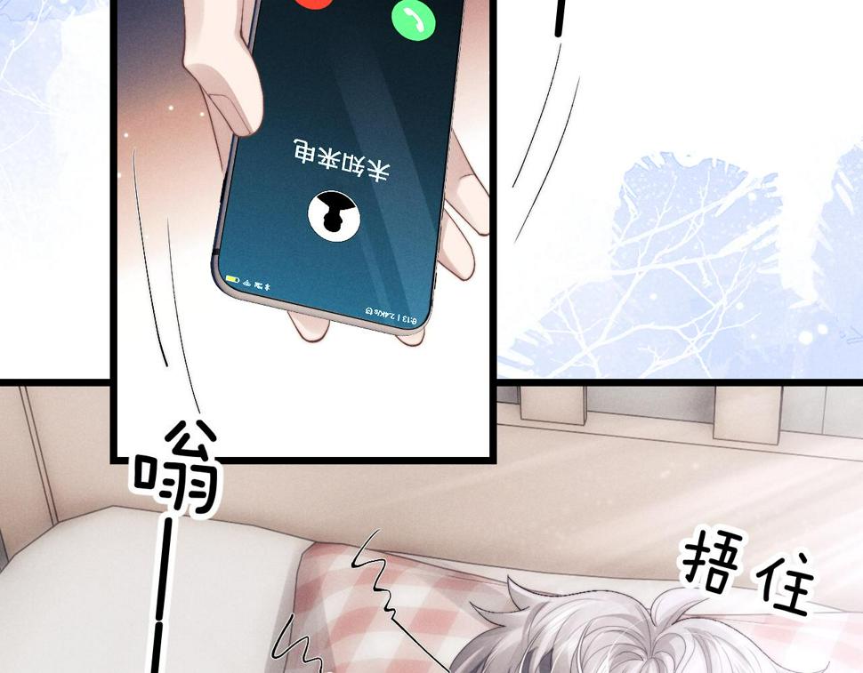 第33话 找回小兔子！89