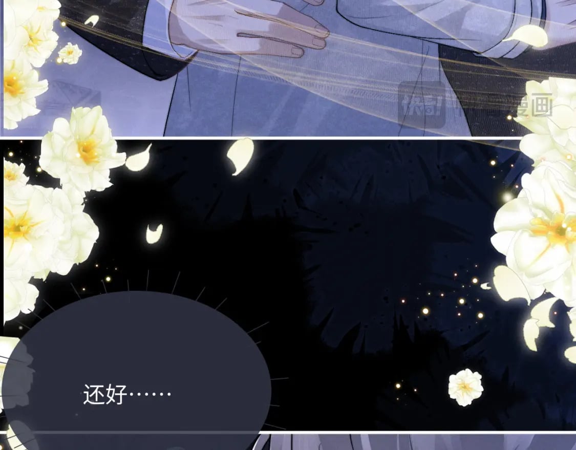 第61话 能回去吗？36