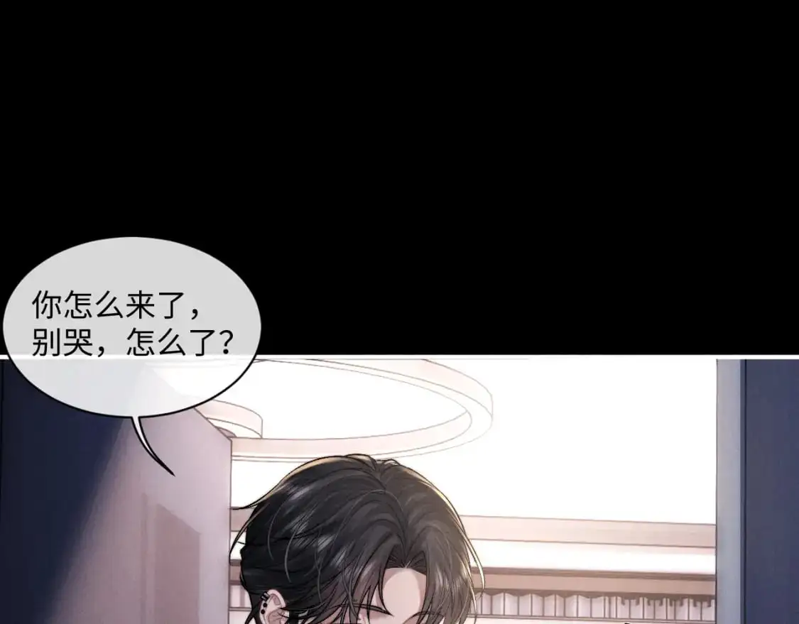 第79话 只对我这样55
