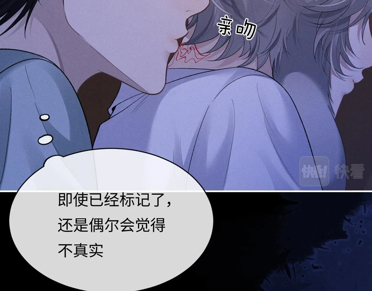 特典篇1 兔与鹰11