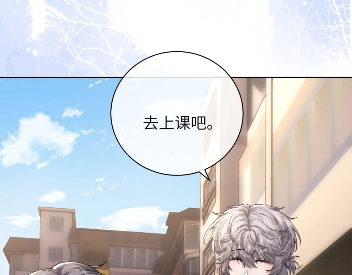 第55话 接受事实30