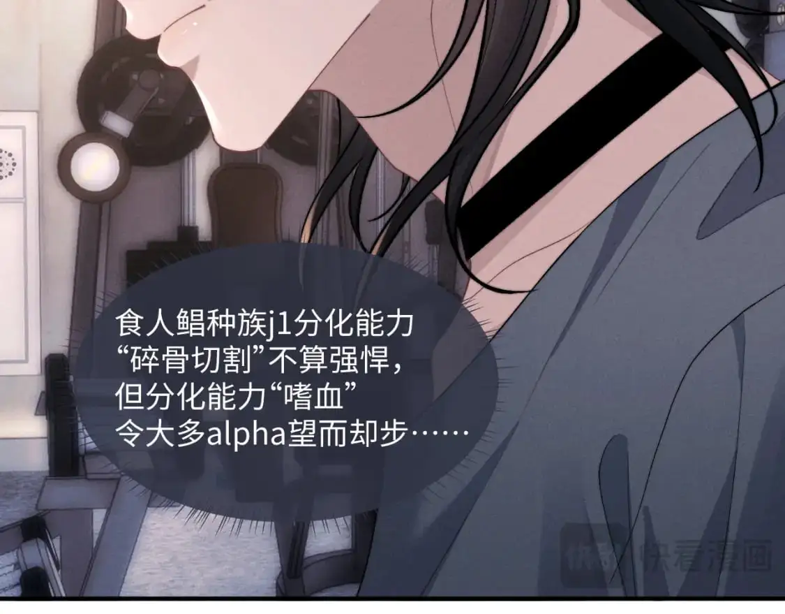 第77话 小兔子应该属于我41