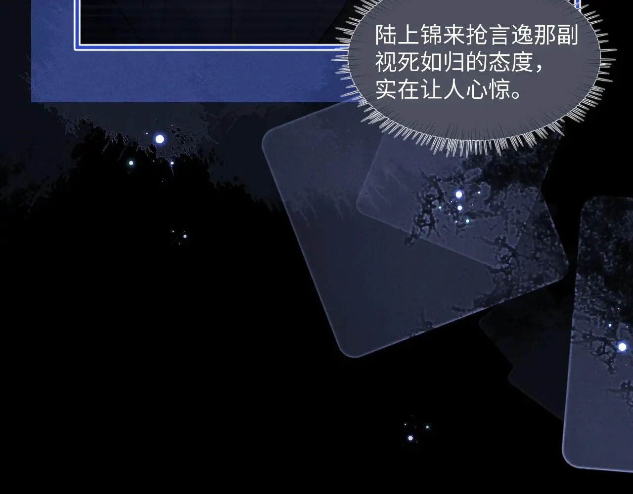 第108话32