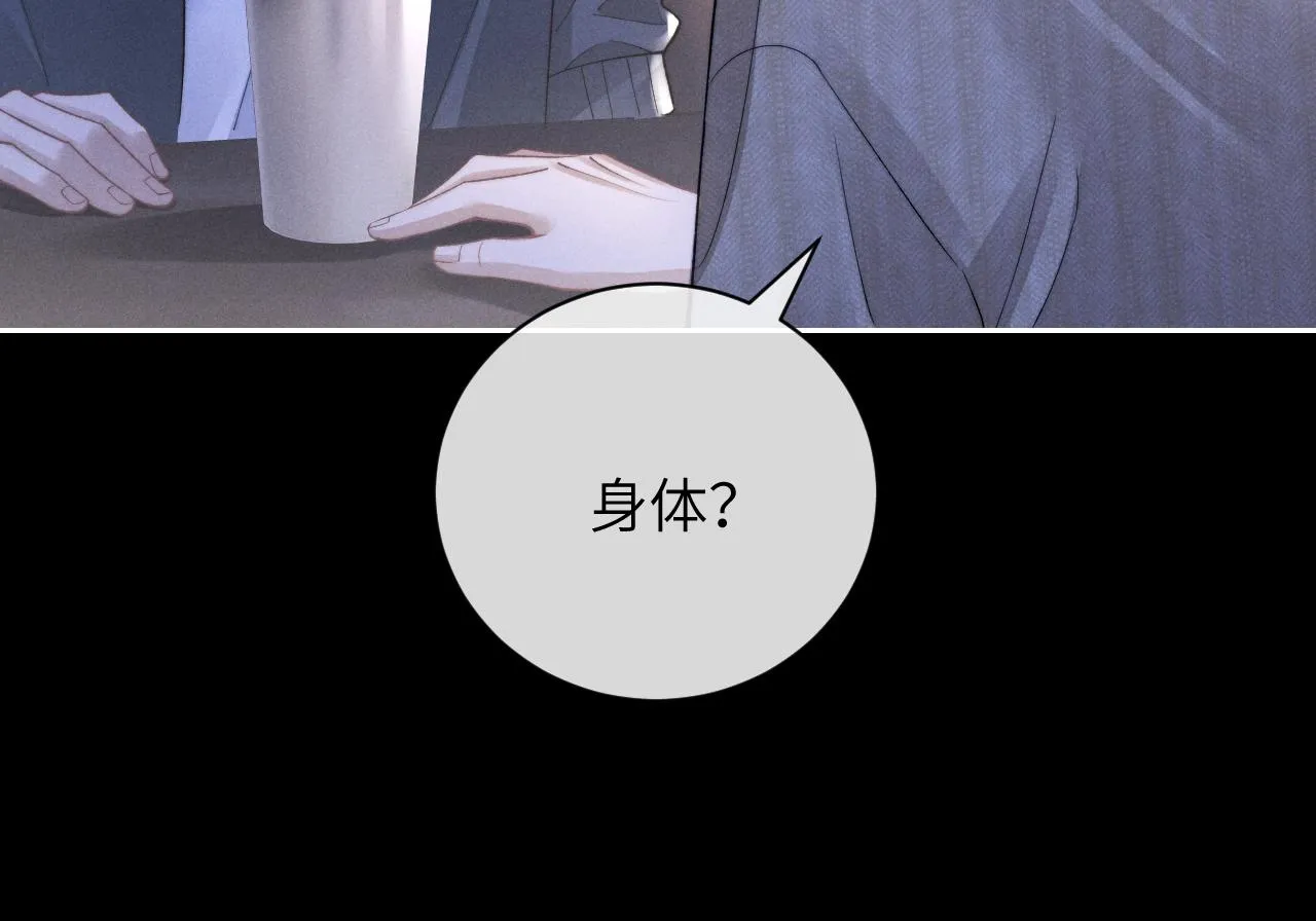 第51话 小狮子会说些什么？62