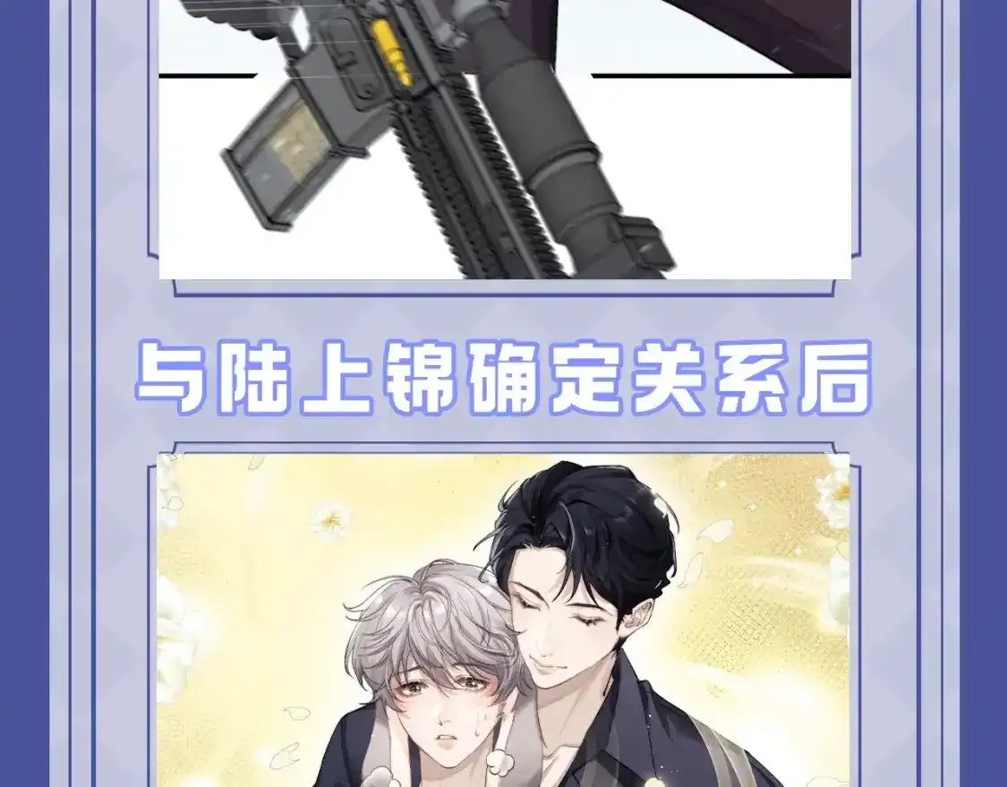 第14期 整活企划：言言造型在不同时期的变化6