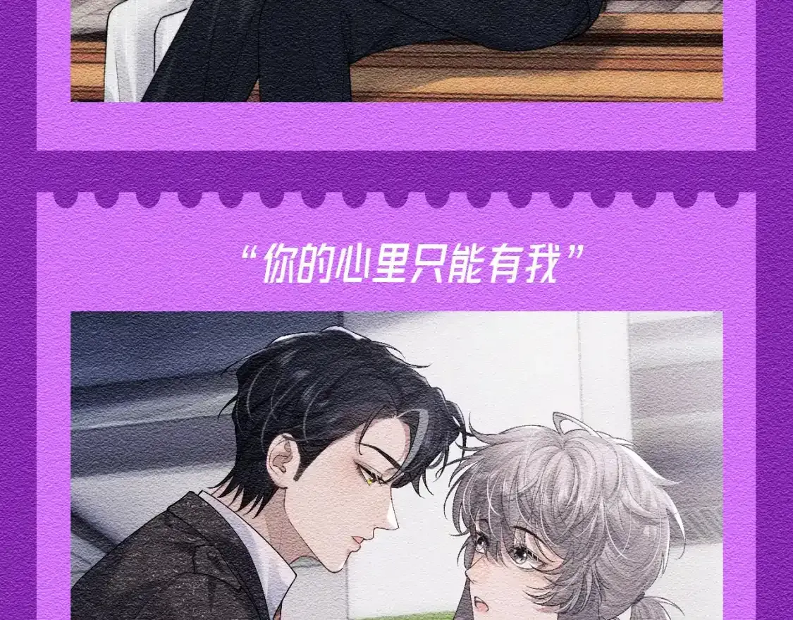 第30期 特别企划：三alpha争宠语录（欢乐改台词）8