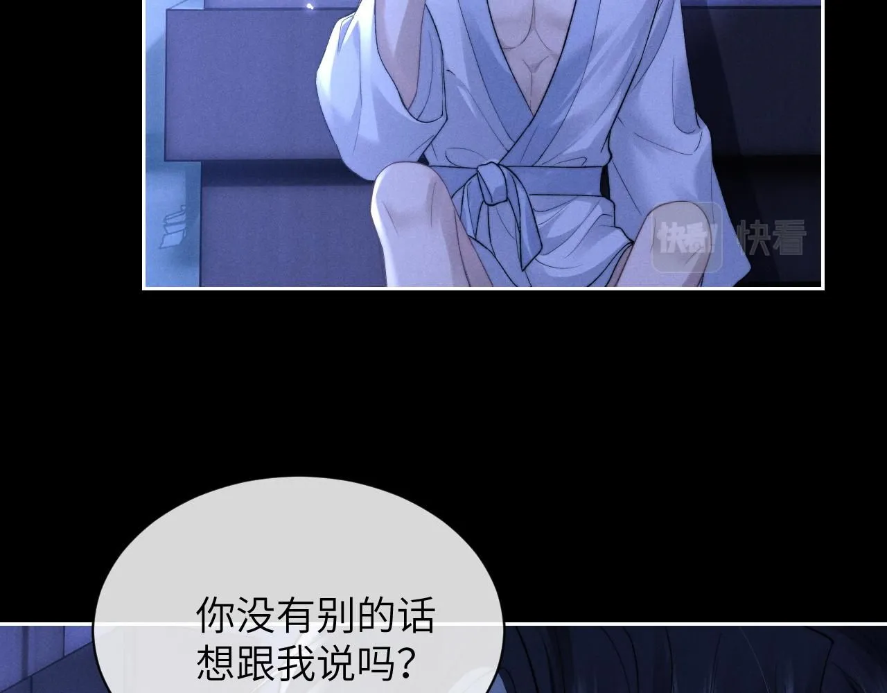 第53话 得知真相12