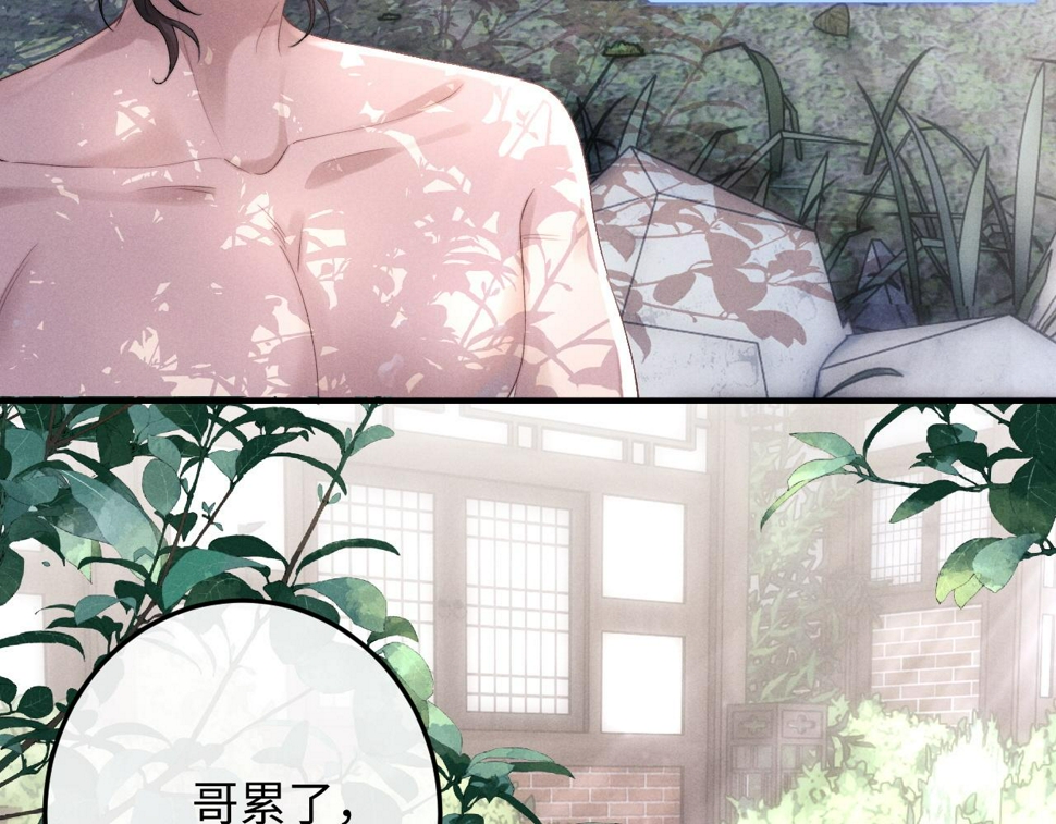 第40话 靠不住的老板65