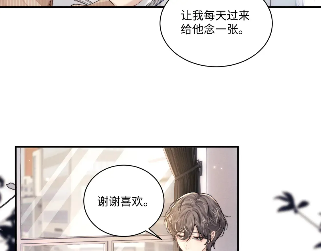 第101话82