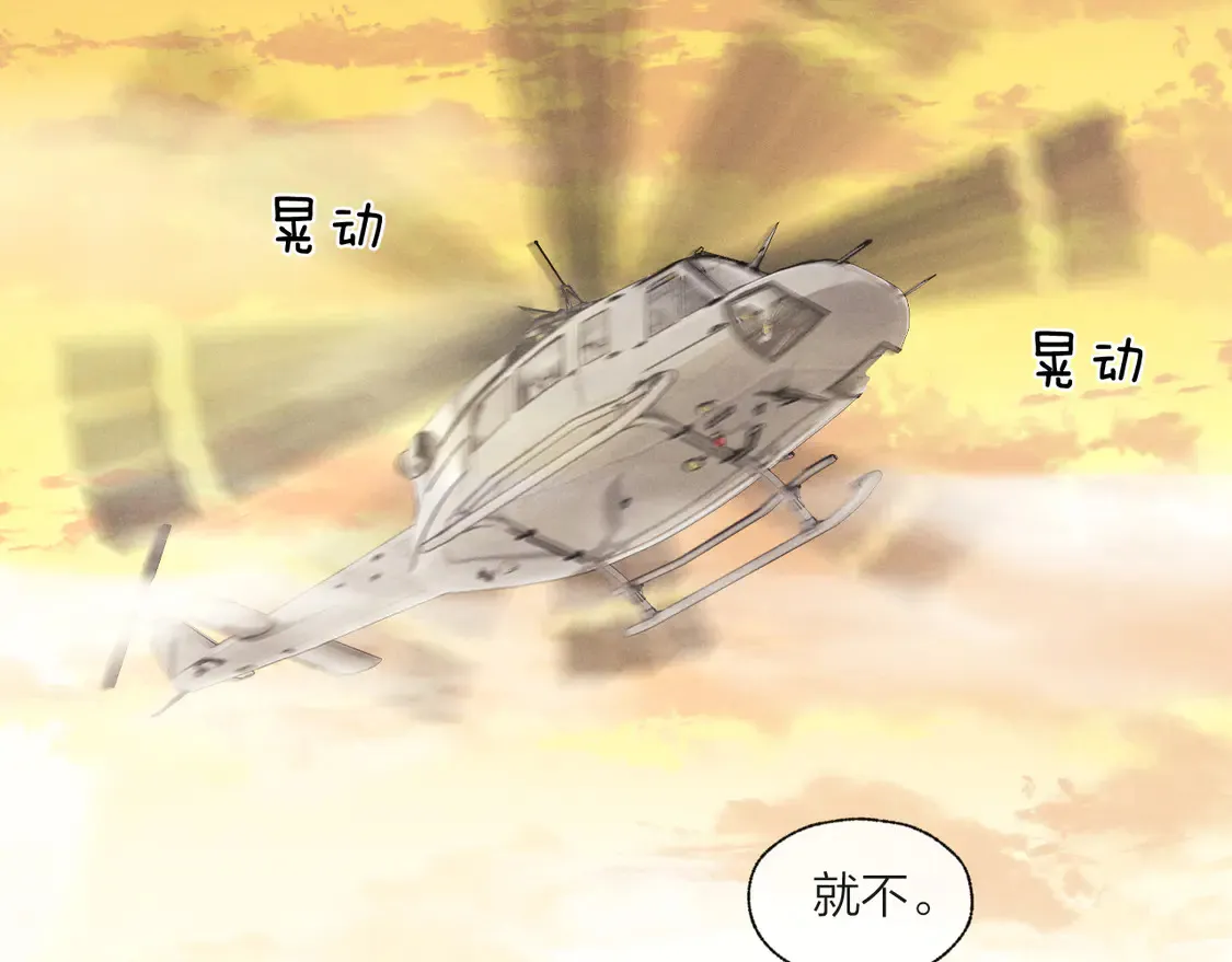 第98话68