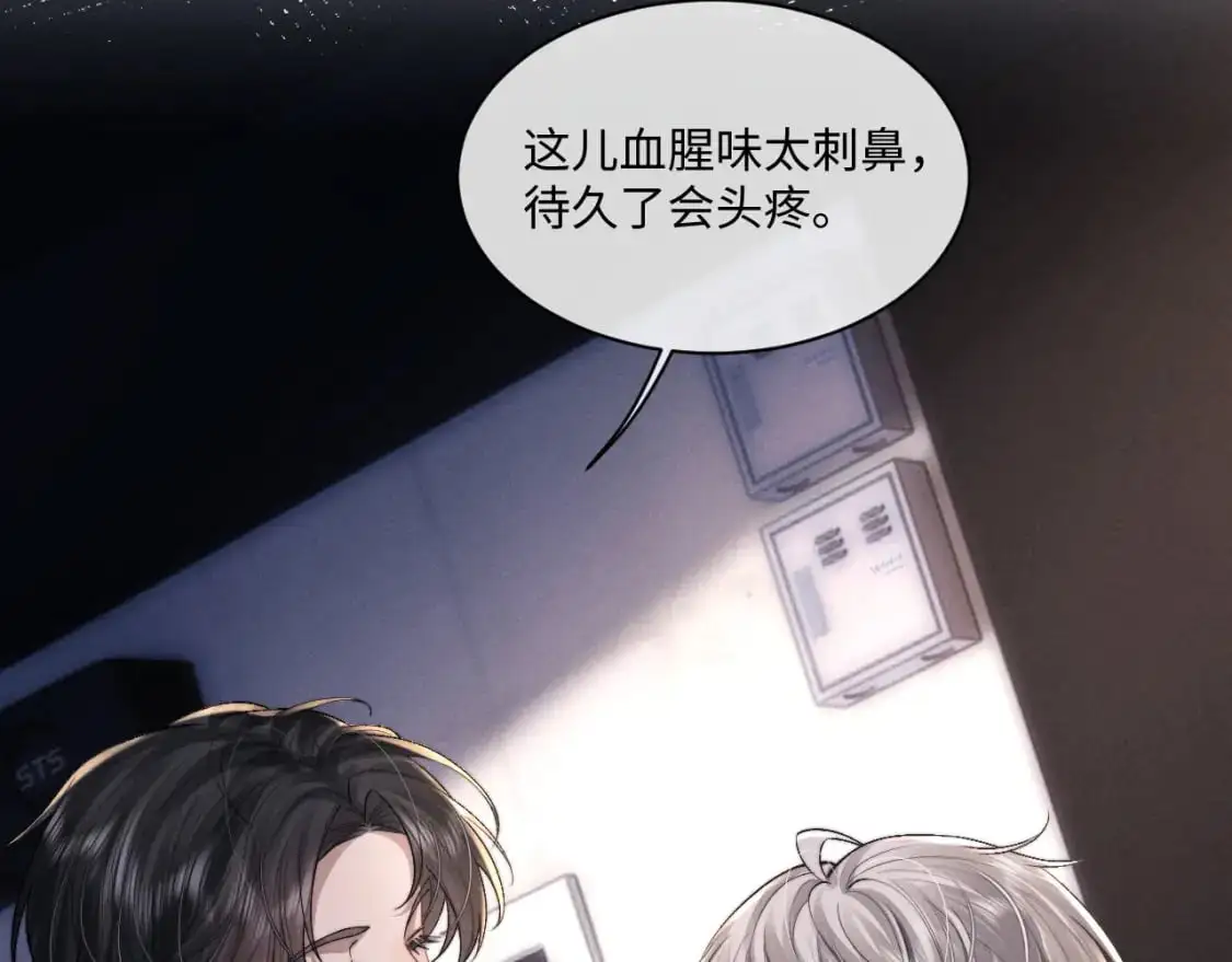 第78话 言逸失忆8