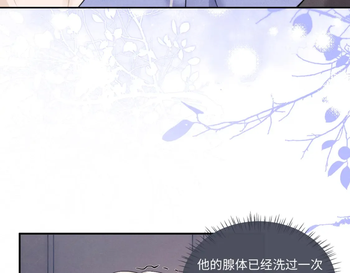 第94话74