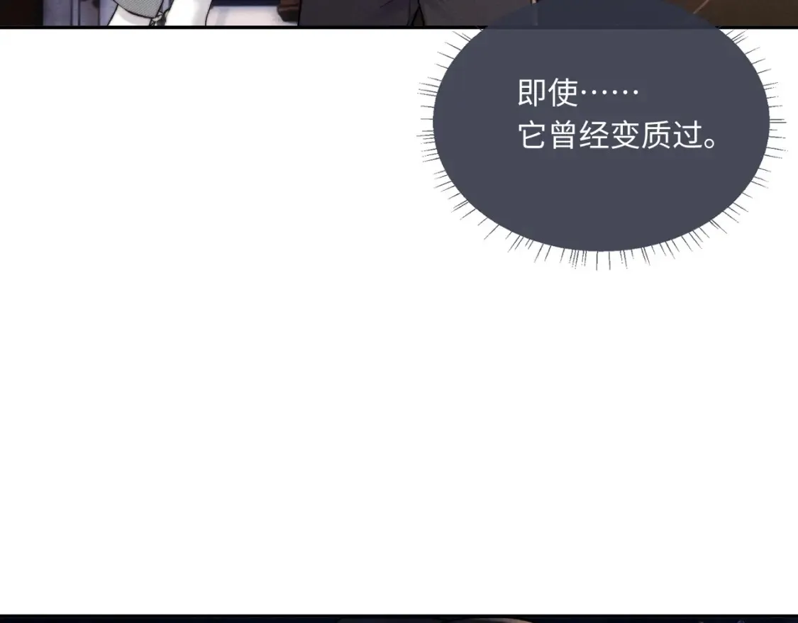 第90话16