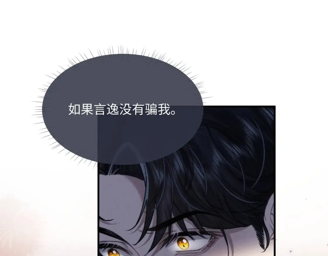 第71话 醒悟49