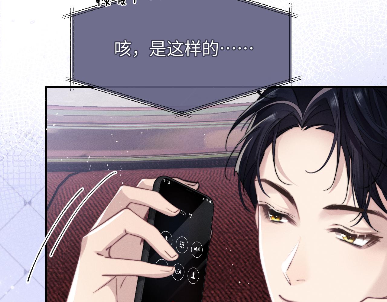 第2话 垂耳执事78