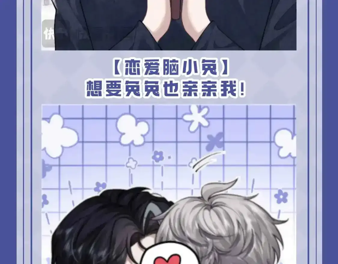 第53期 搞点事：陆上锦！放下那个小兔子让我来！10