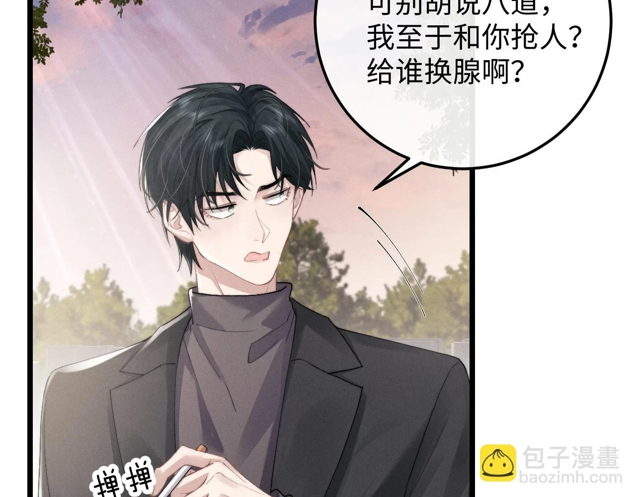 第29话 原来是我变了22