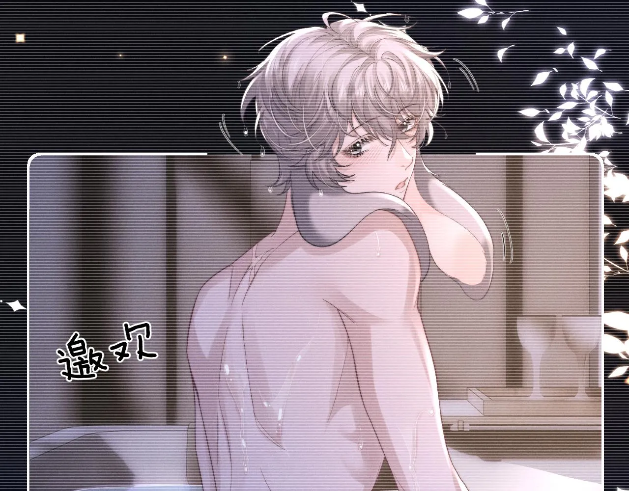 第47话 如何回答？32