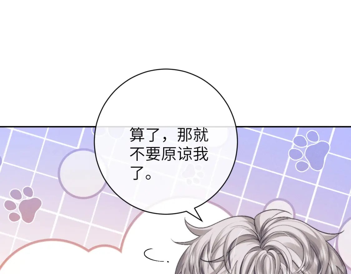 第57话 即将到来！3