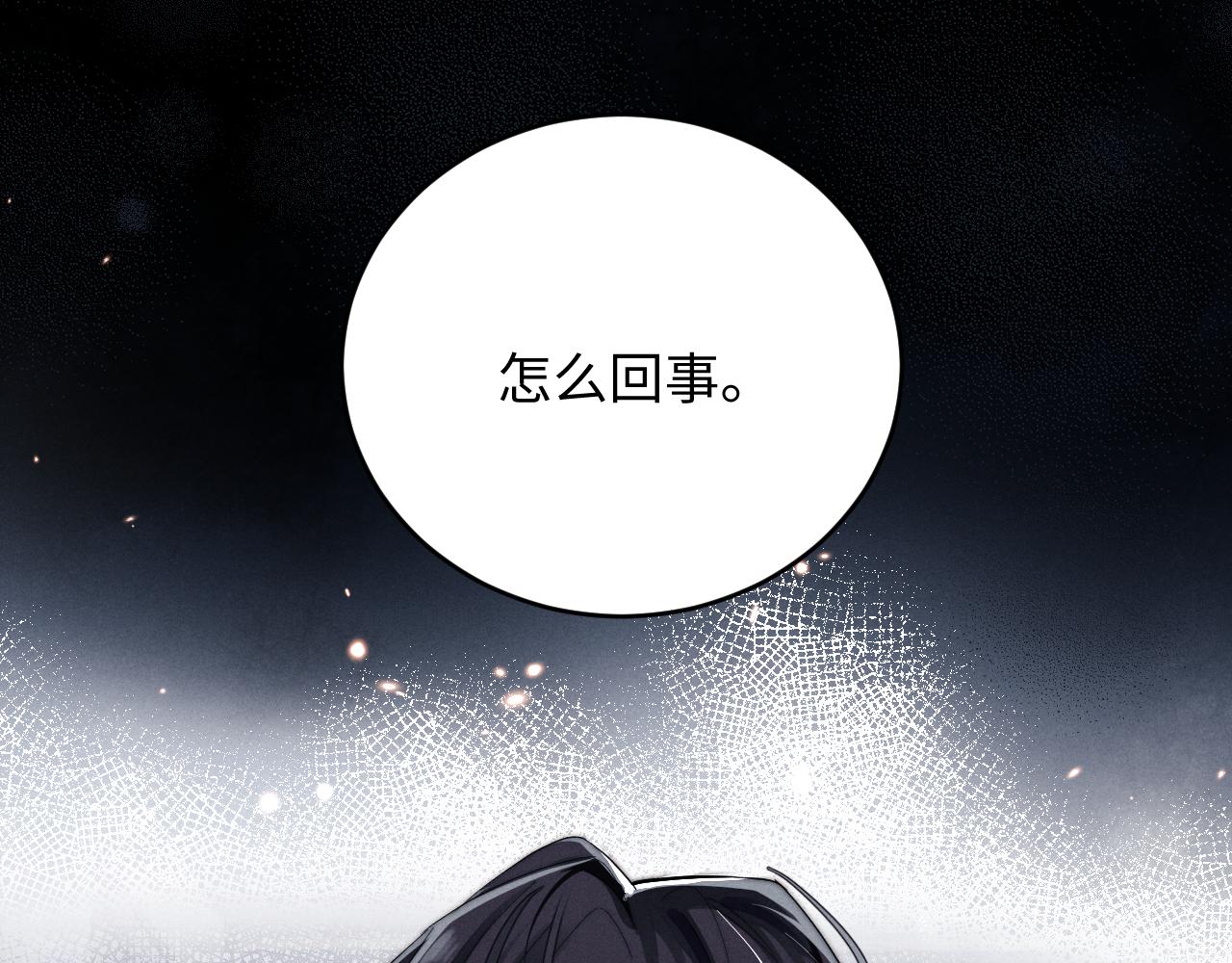 第3话 兔子发飙了57