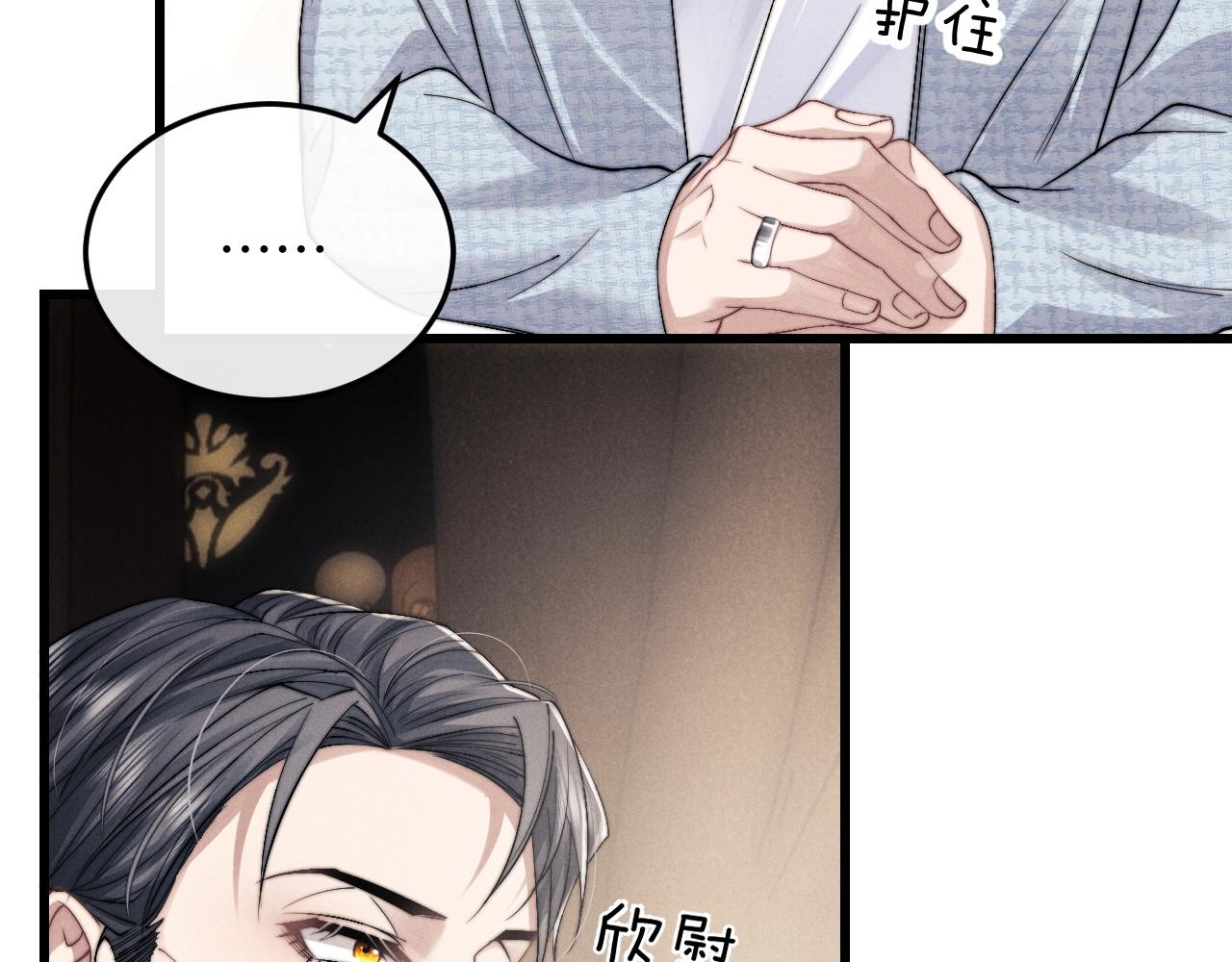 第16话 来自父亲的压迫48
