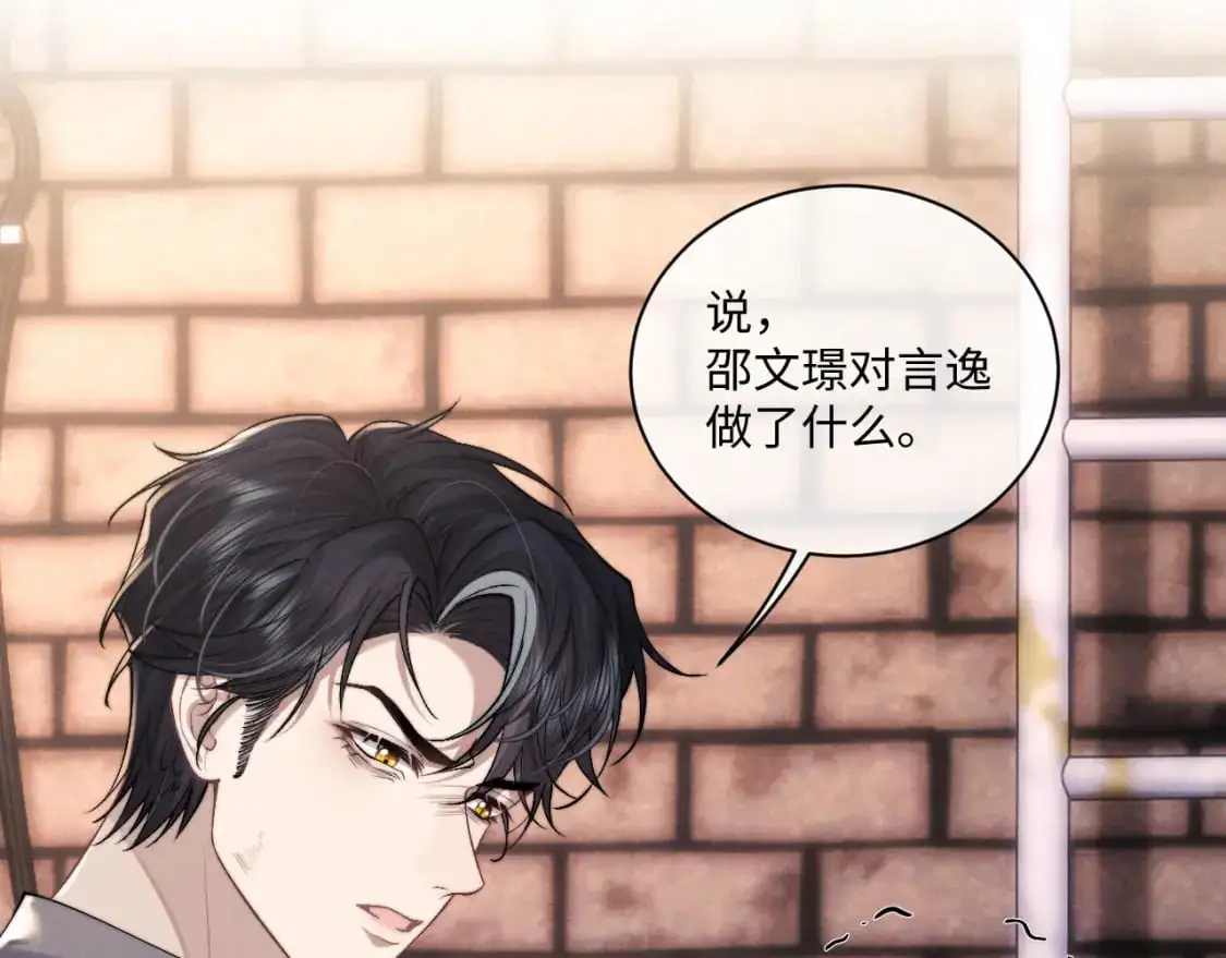 第87话36