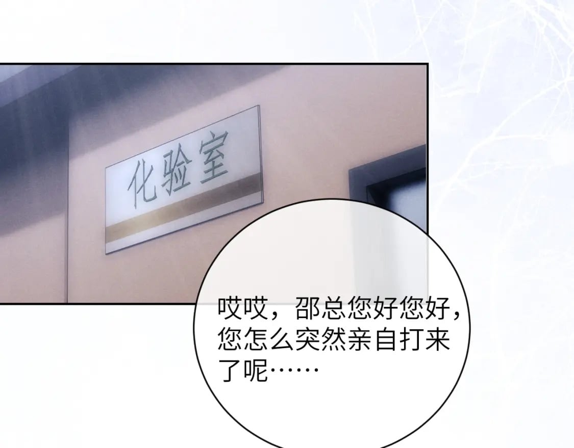 第56话 出乎意料的结果17