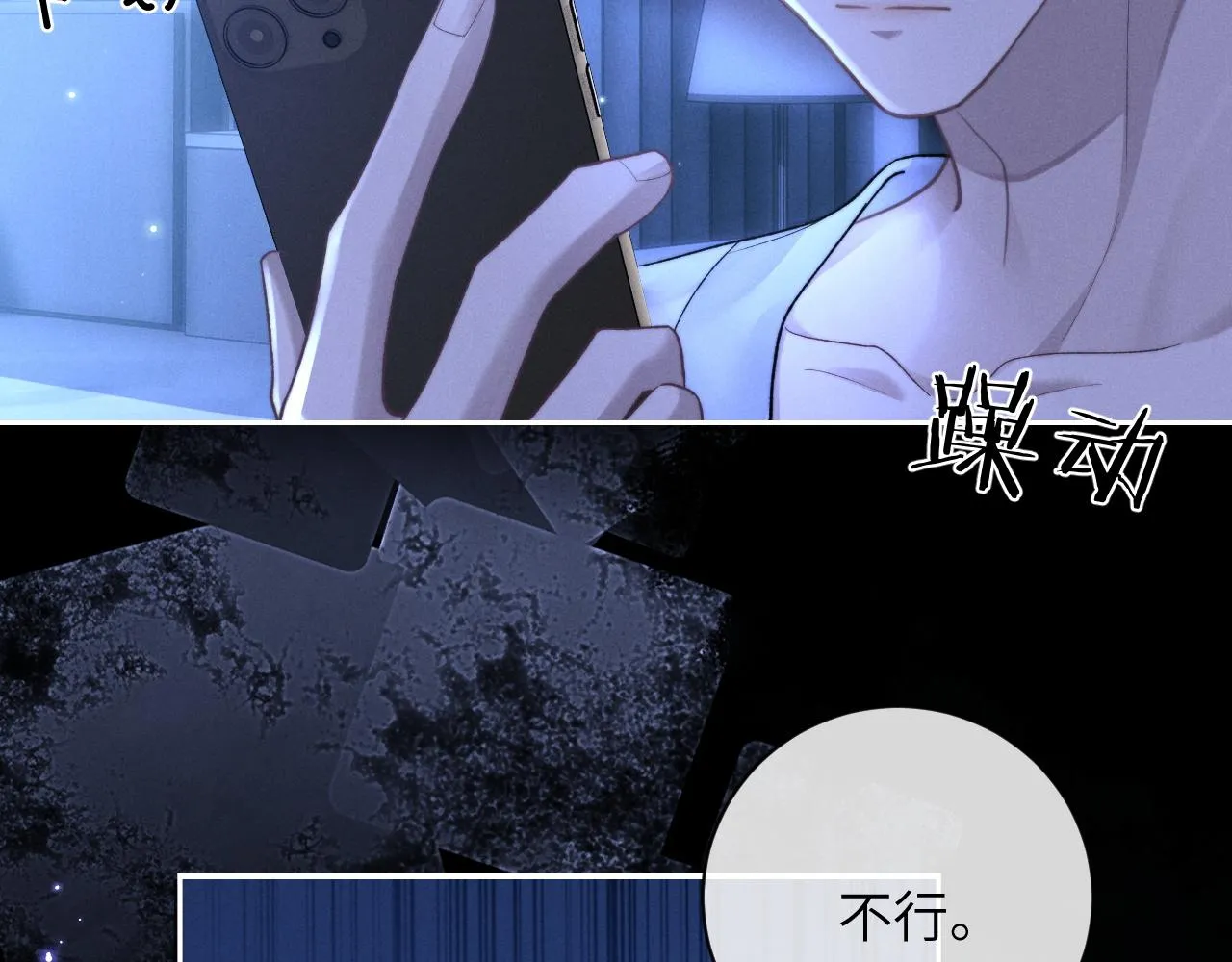 第52话 放狠话39