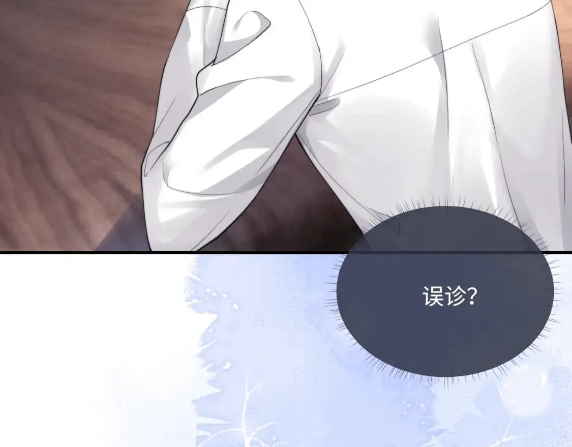 第71话 醒悟43