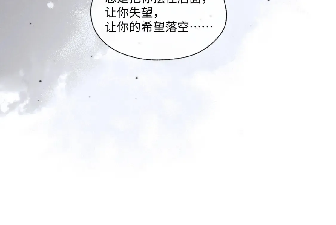 第95话33
