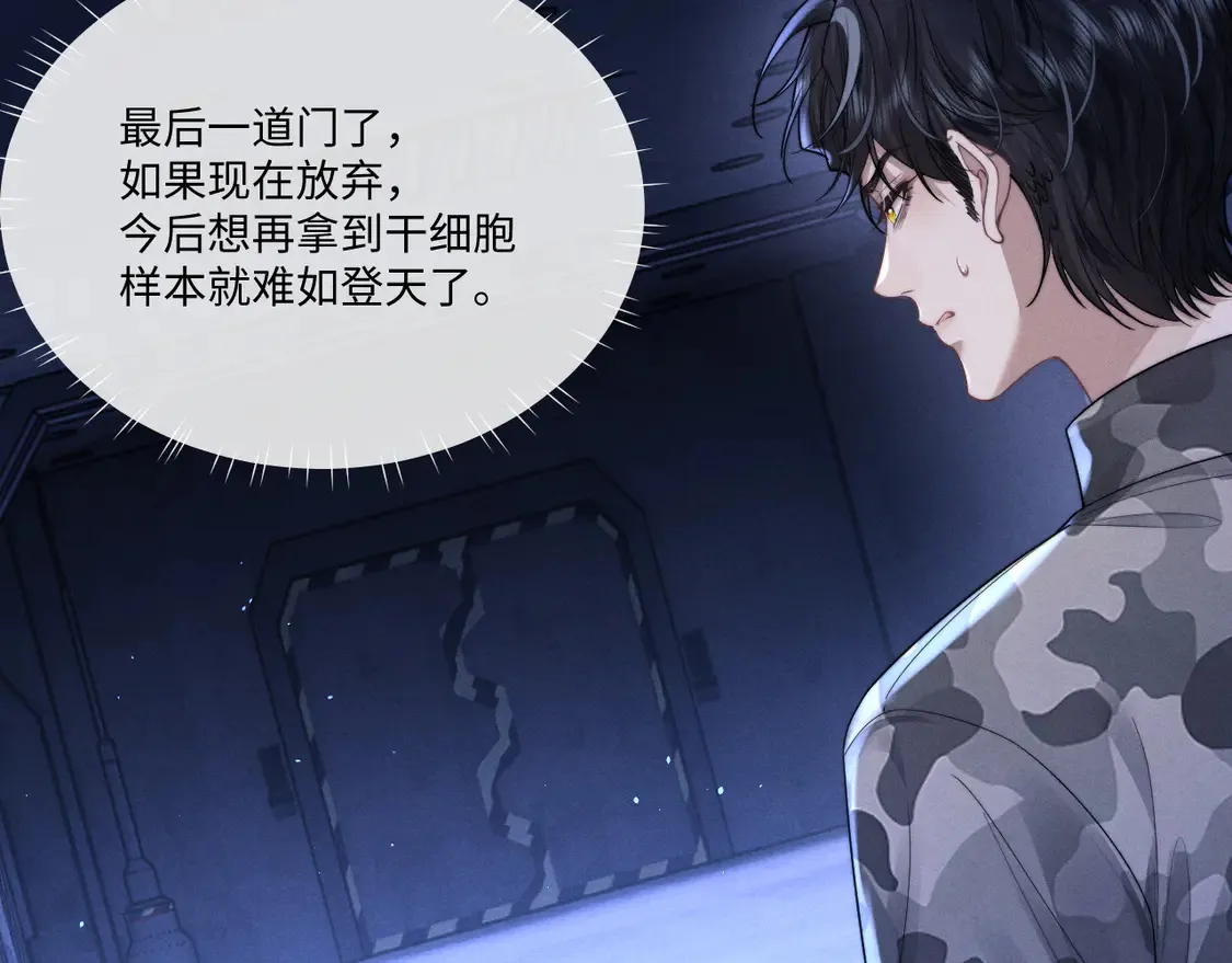 第100话74