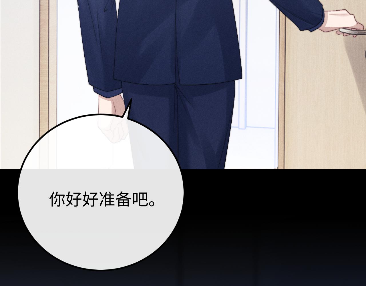 第11话 卑微能否换来奇迹90