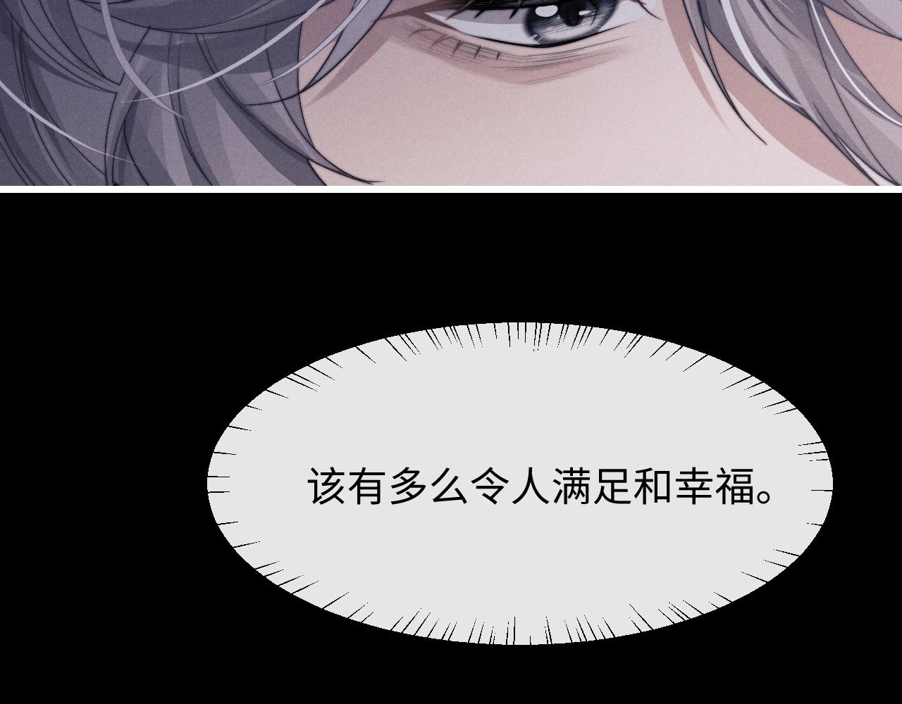 第19话 从热恋走向毁灭18